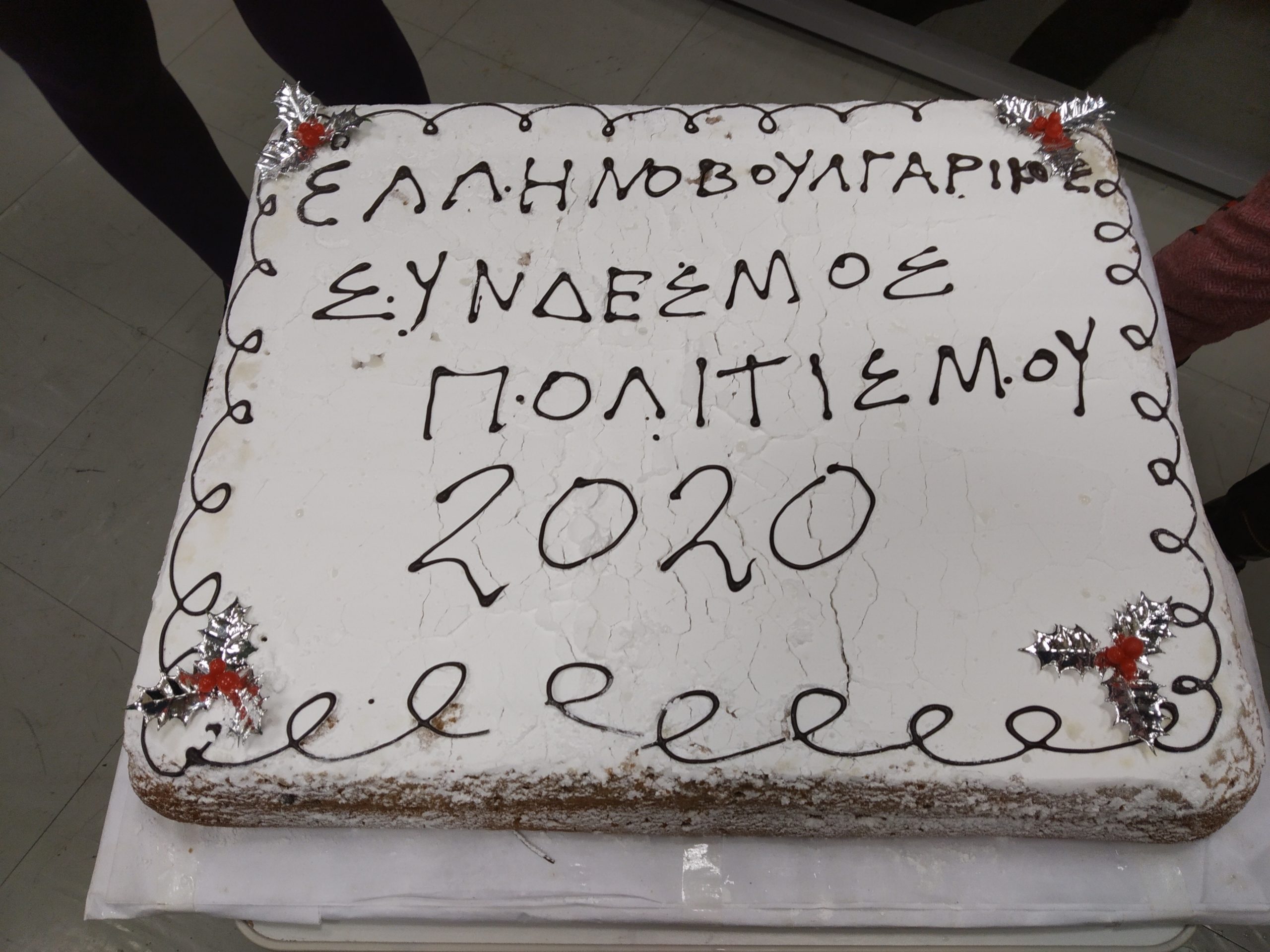 КОПИ ПИТА 1