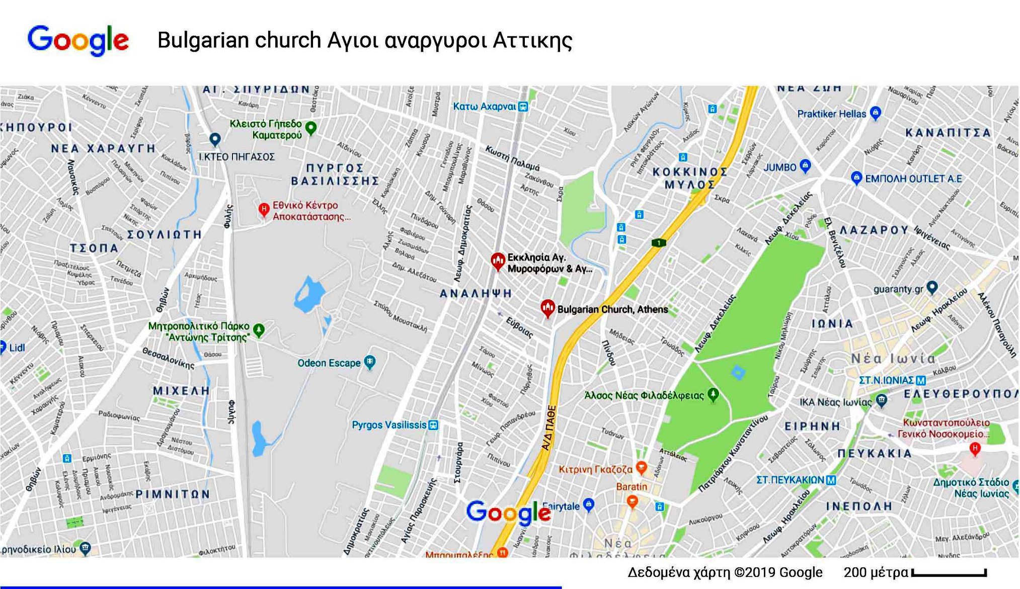 адрес